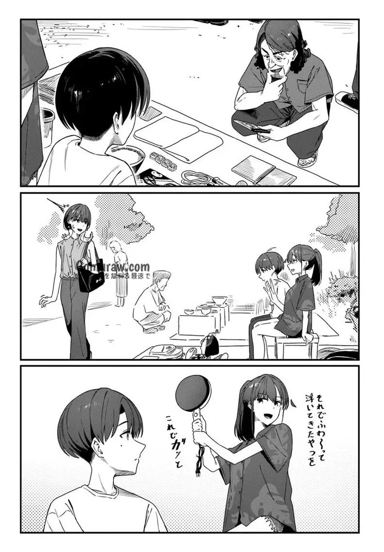 Daunaa-kei Oneesan ni Mainichi Kasu no Uso wo Nagashikomareru Hanashi Chapter 11 17ページ