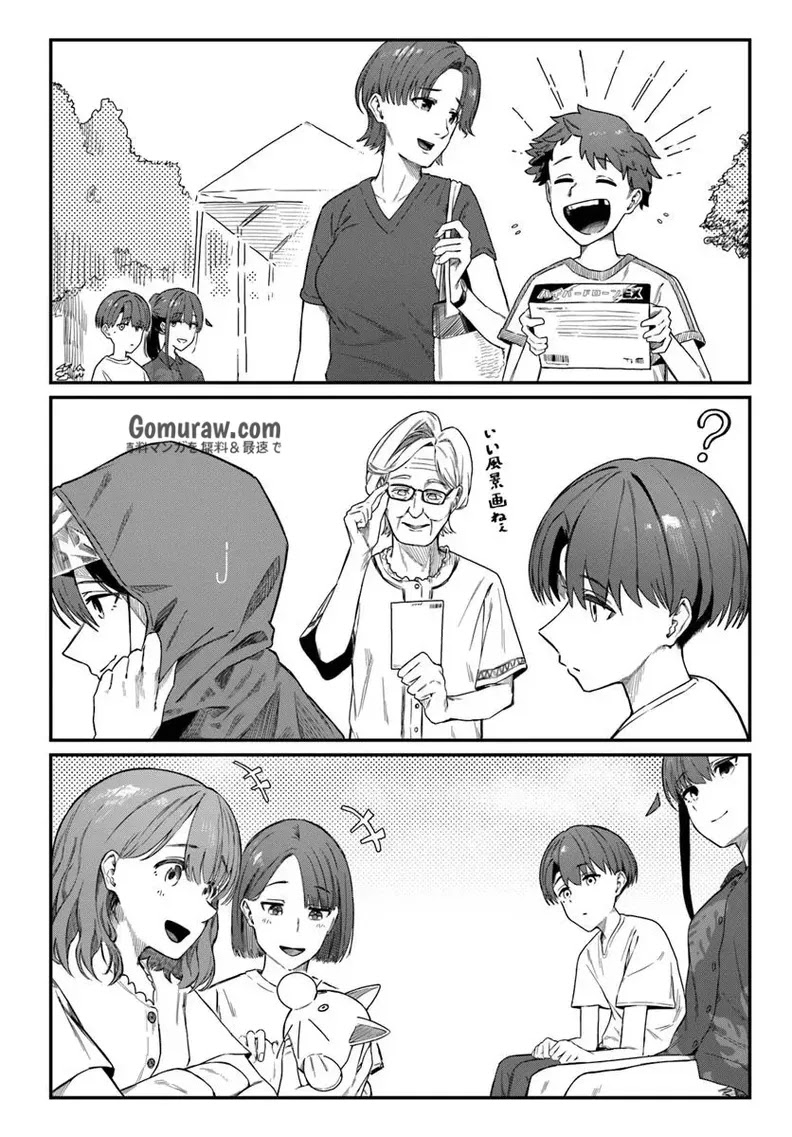Daunaa-kei Oneesan ni Mainichi Kasu no Uso wo Nagashikomareru Hanashi Chapter 11 18ページ