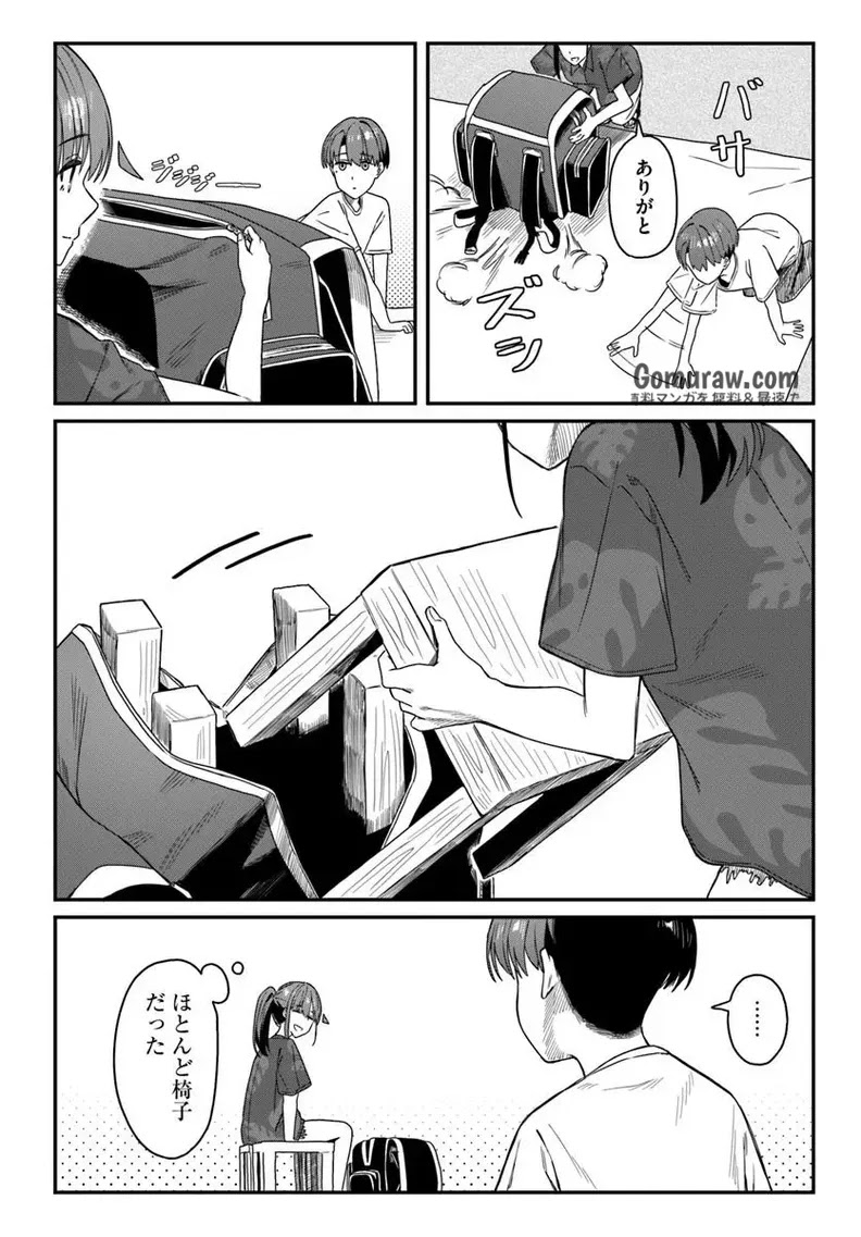 Daunaa-kei Oneesan ni Mainichi Kasu no Uso wo Nagashikomareru Hanashi Chapter 11 10ページ