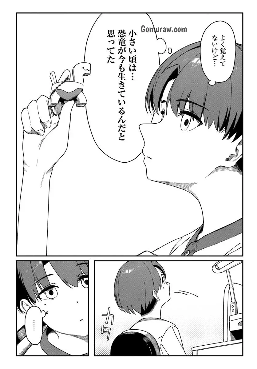 Daunaa-kei Oneesan ni Mainichi Kasu no Uso wo Nagashikomareru Hanashi Chapter 12 2ページ