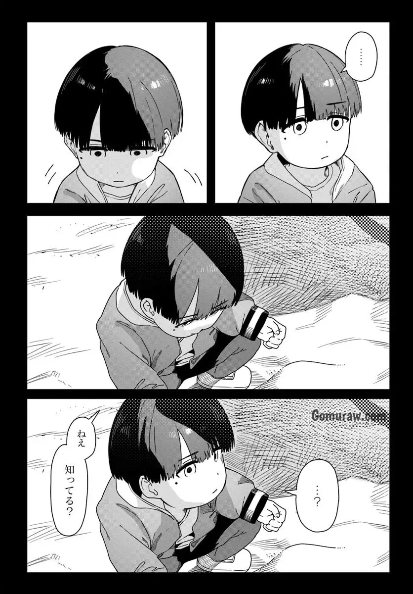 Daunaa-kei Oneesan ni Mainichi Kasu no Uso wo Nagashikomareru Hanashi Chapter 12 16ページ