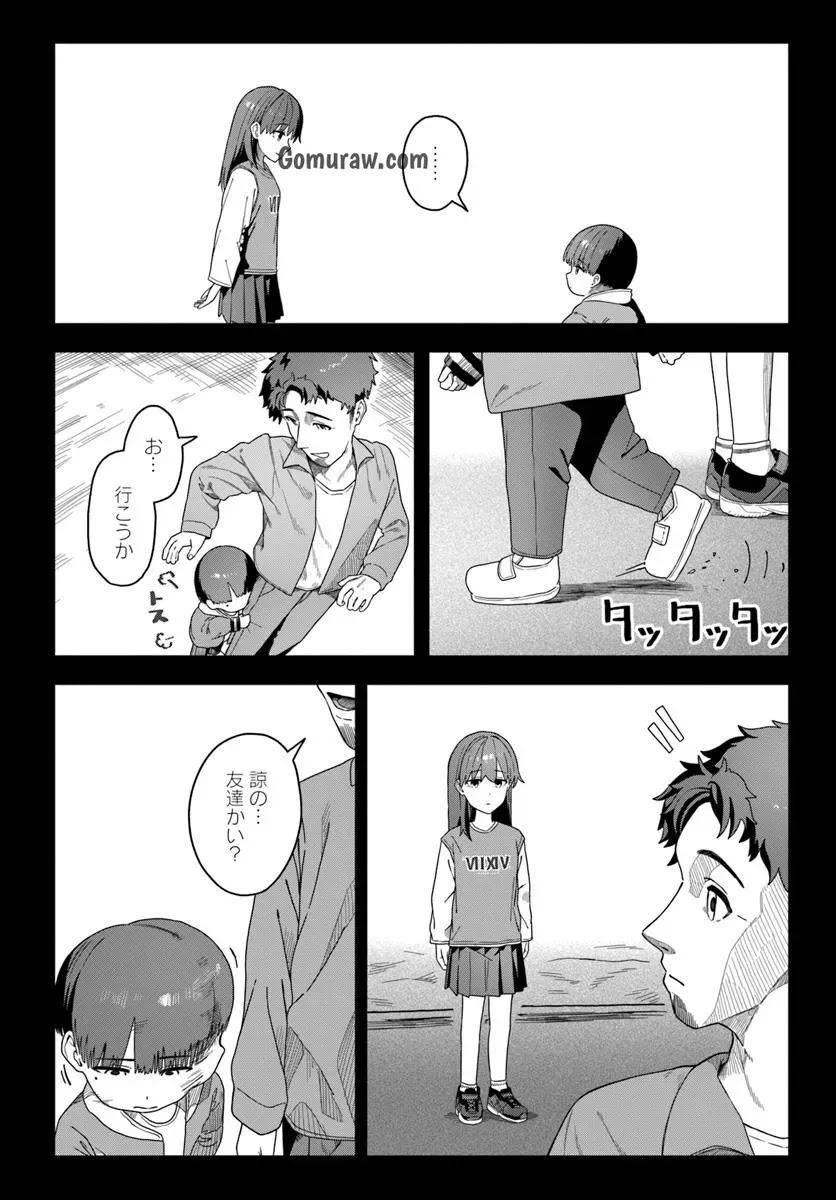 Daunaa-kei Oneesan ni Mainichi Kasu no Uso wo Nagashikomareru Hanashi Chapter 12 18ページ