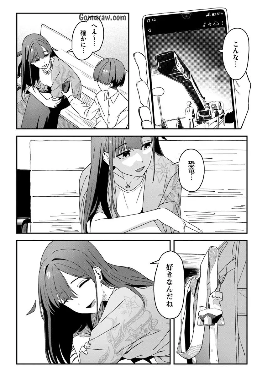 Daunaa-kei Oneesan ni Mainichi Kasu no Uso wo Nagashikomareru Hanashi Chapter 12 24ページ