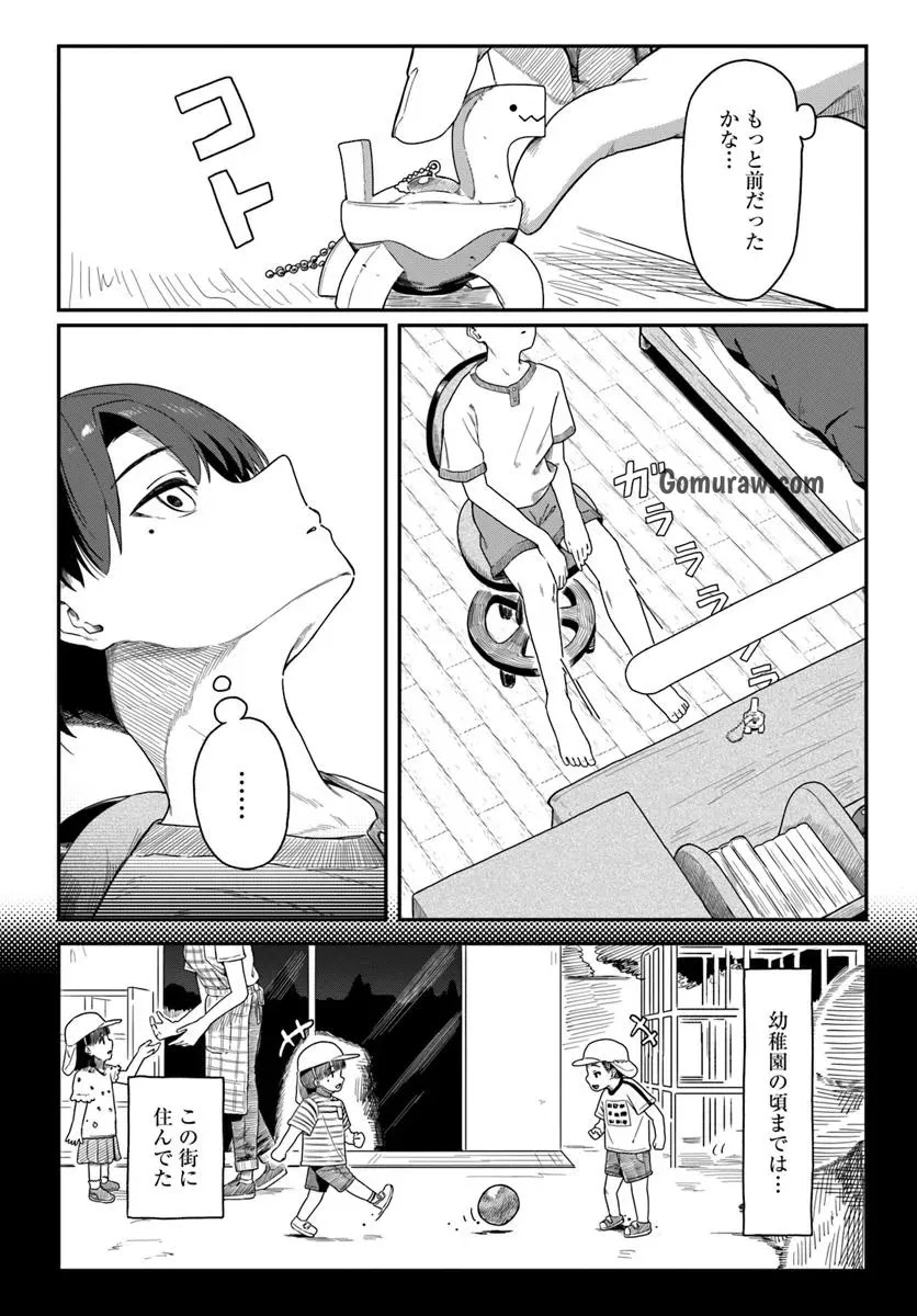 Daunaa-kei Oneesan ni Mainichi Kasu no Uso wo Nagashikomareru Hanashi Chapter 12 4ページ
