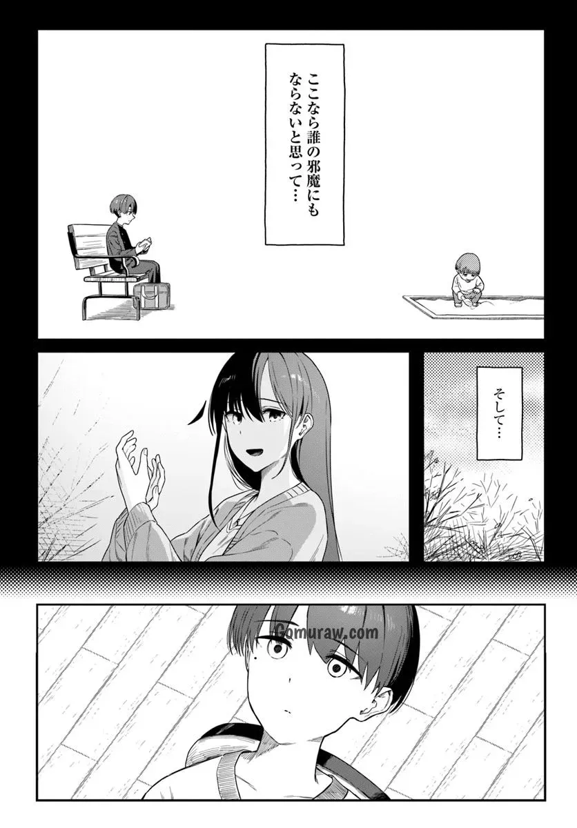Daunaa-kei Oneesan ni Mainichi Kasu no Uso wo Nagashikomareru Hanashi Chapter 12 10ページ