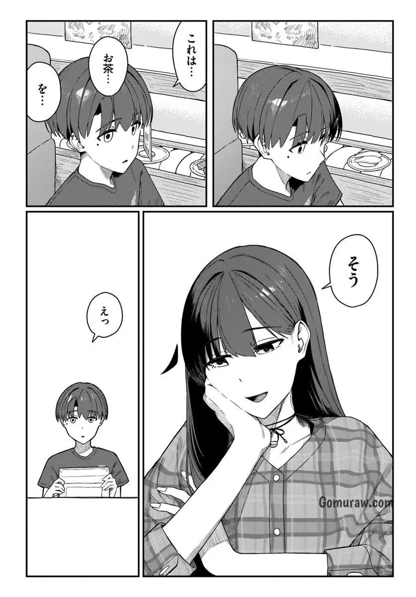 Daunaa-kei Oneesan ni Mainichi Kasu no Uso wo Nagashikomareru Hanashi Chapter 13 14ページ