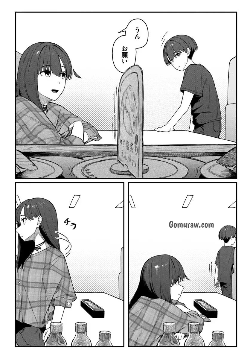 Daunaa-kei Oneesan ni Mainichi Kasu no Uso wo Nagashikomareru Hanashi Chapter 13 10ページ