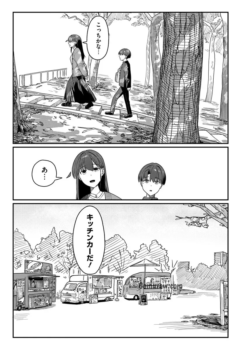 Daunaa-kei Oneesan ni Mainichi Kasu no Uso wo Nagashikomareru Hanashi Chapter 14 11ページ
