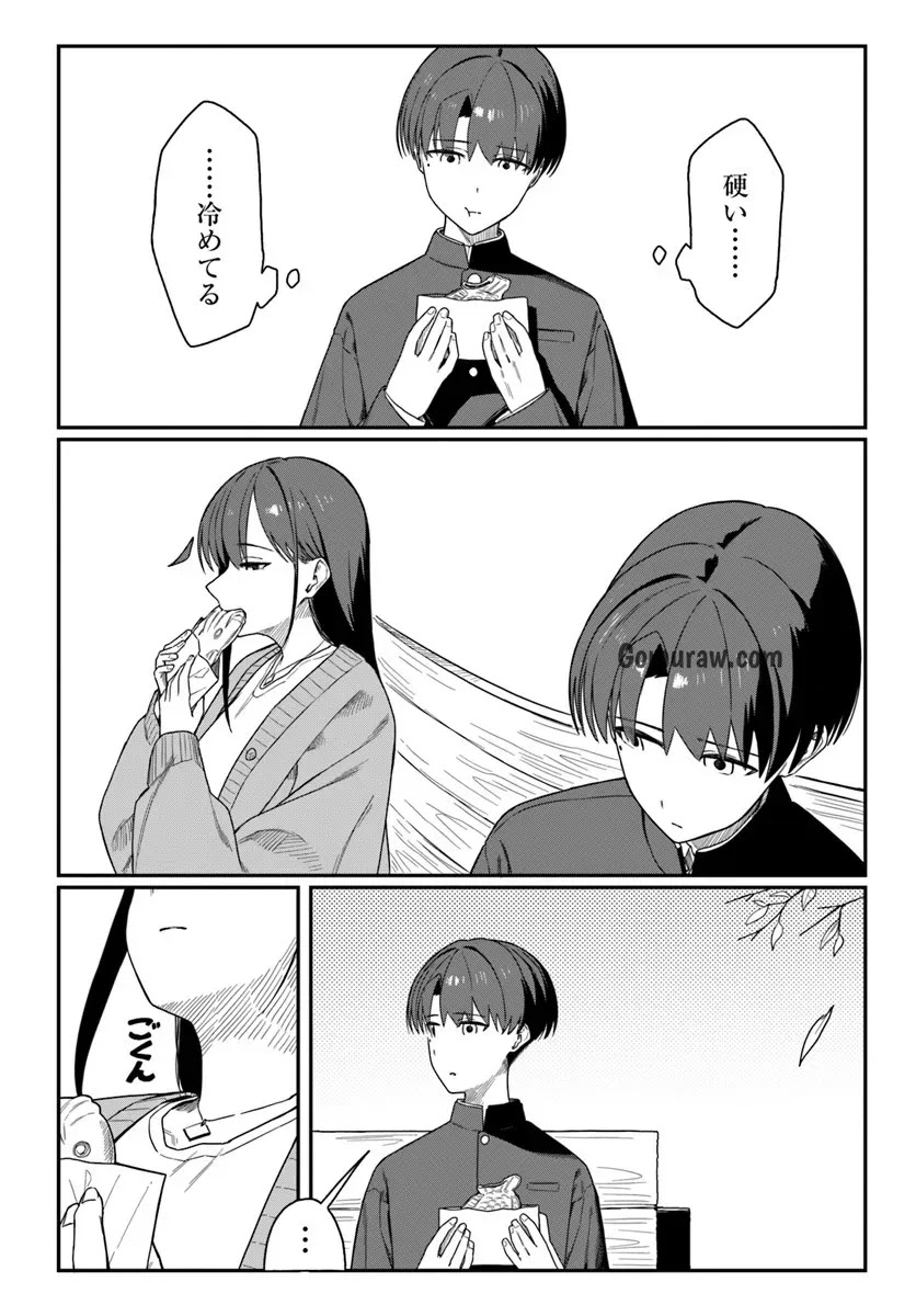 Daunaa-kei Oneesan ni Mainichi Kasu no Uso wo Nagashikomareru Hanashi Chapter 14 22ページ