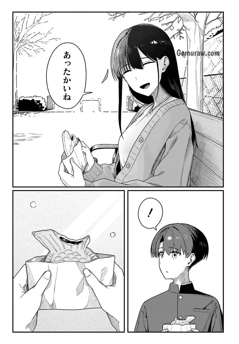 Daunaa-kei Oneesan ni Mainichi Kasu no Uso wo Nagashikomareru Hanashi Chapter 14 23ページ