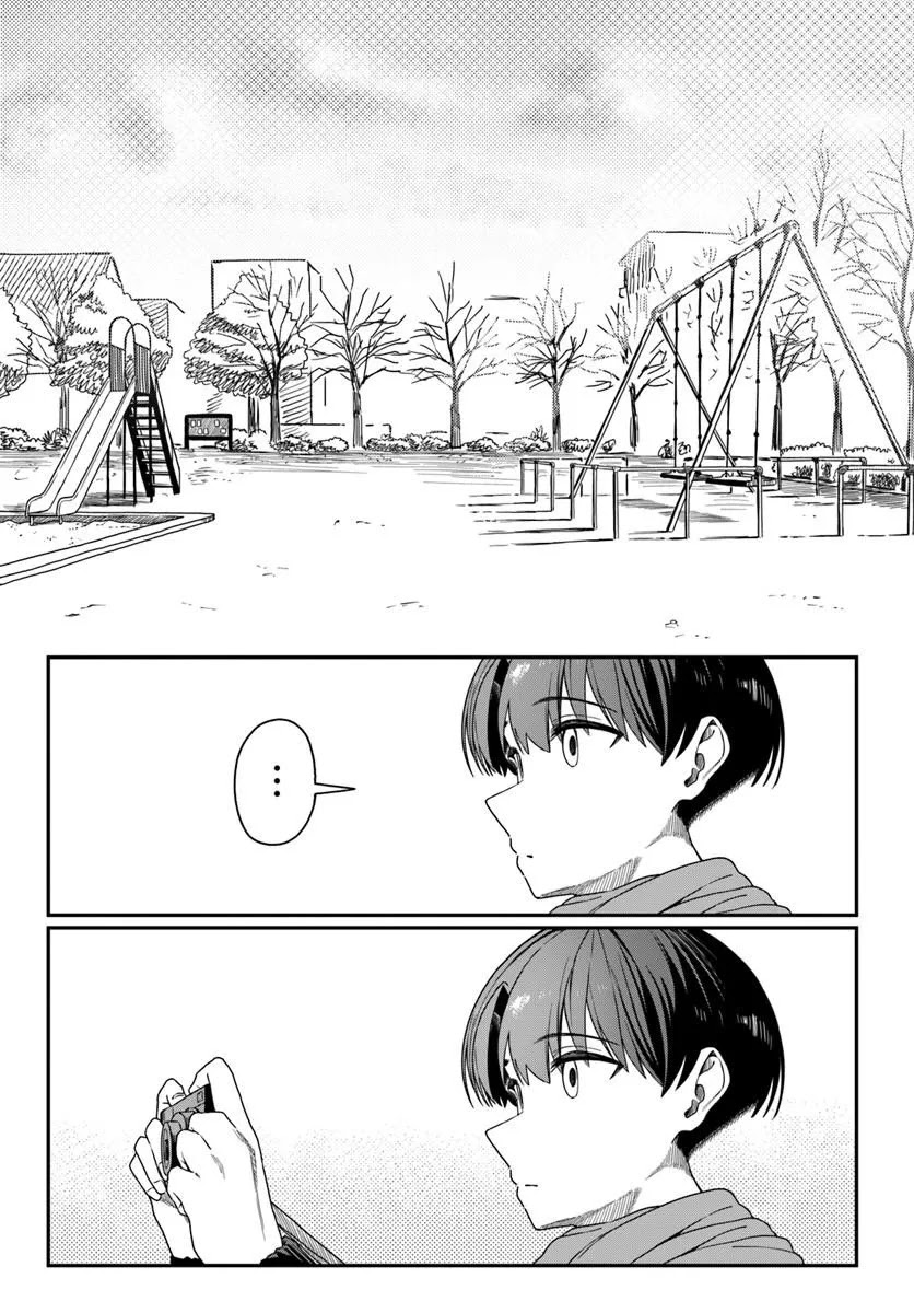 Daunaa-kei Oneesan ni Mainichi Kasu no Uso wo Nagashikomareru Hanashi Chapter 16 19ページ