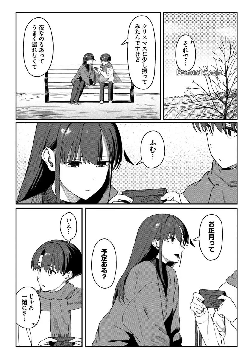 Daunaa-kei Oneesan ni Mainichi Kasu no Uso wo Nagashikomareru Hanashi Chapter 16 6ページ