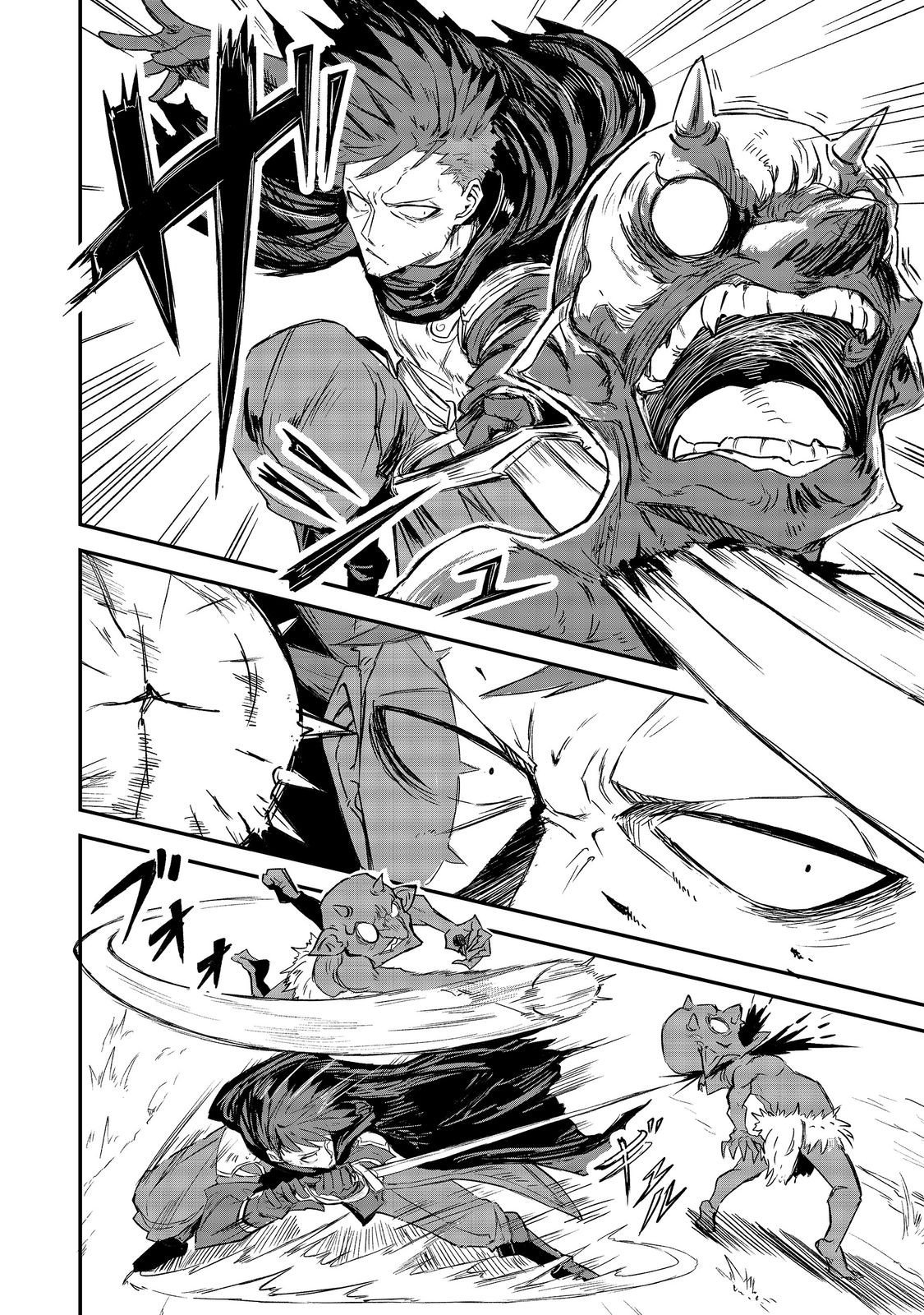 Kuzu Yuusha no Sonohigurashi Chapter 8 22ページ