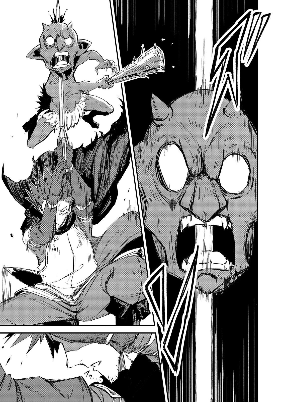 Kuzu Yuusha no Sonohigurashi Chapter 8 23ページ
