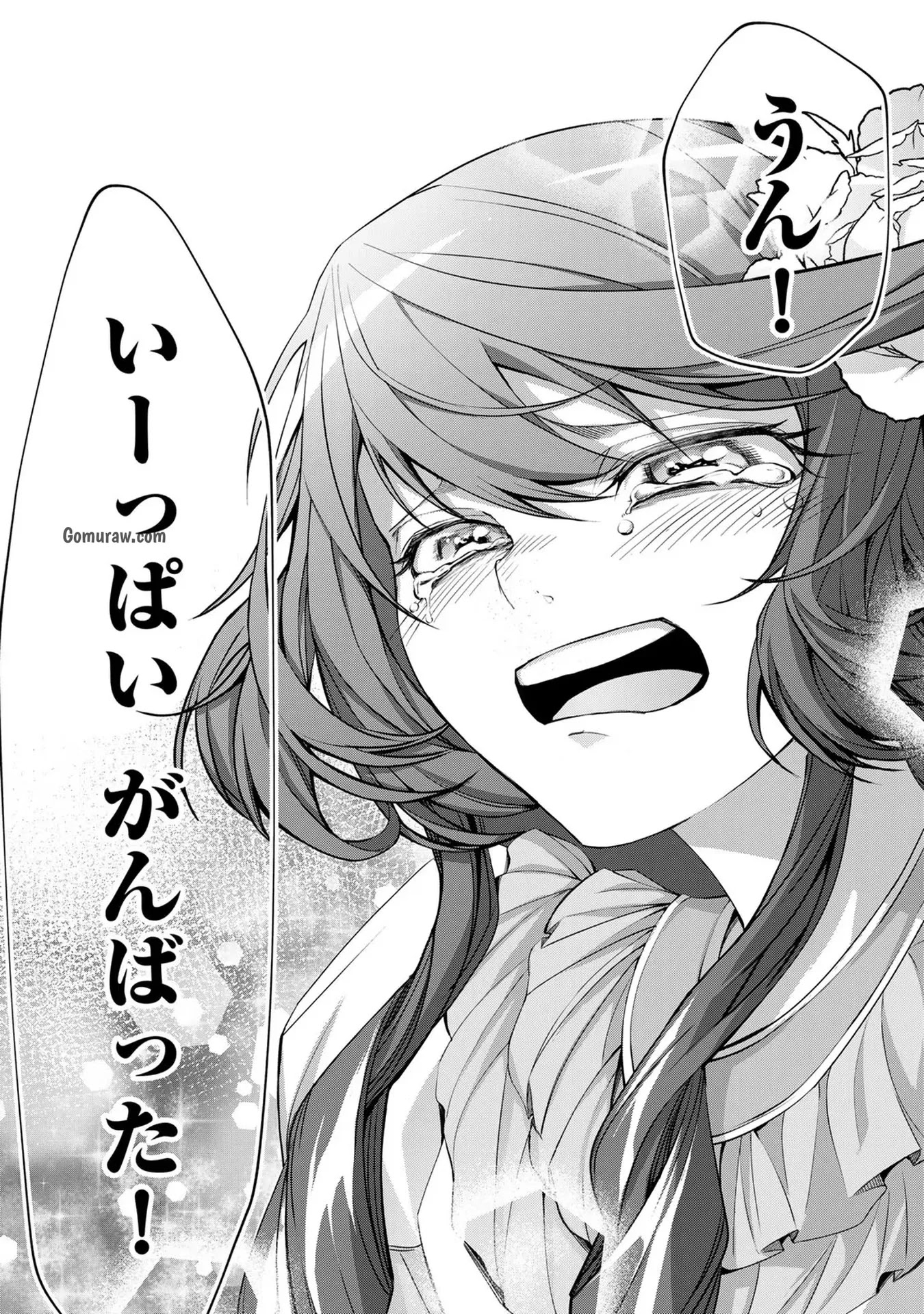 Choudokyuu Cheat Akuyaku Reijou no Karei Naru Fukushuutan Chapter 1 28ページ