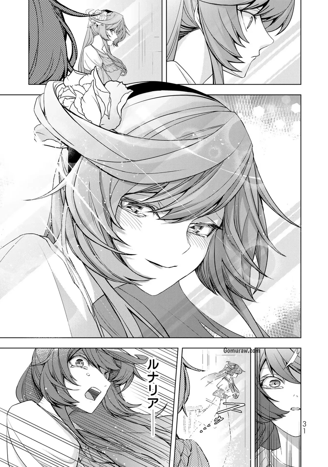 Choudokyuu Cheat Akuyaku Reijou no Karei Naru Fukushuutan Chapter 1 29ページ
