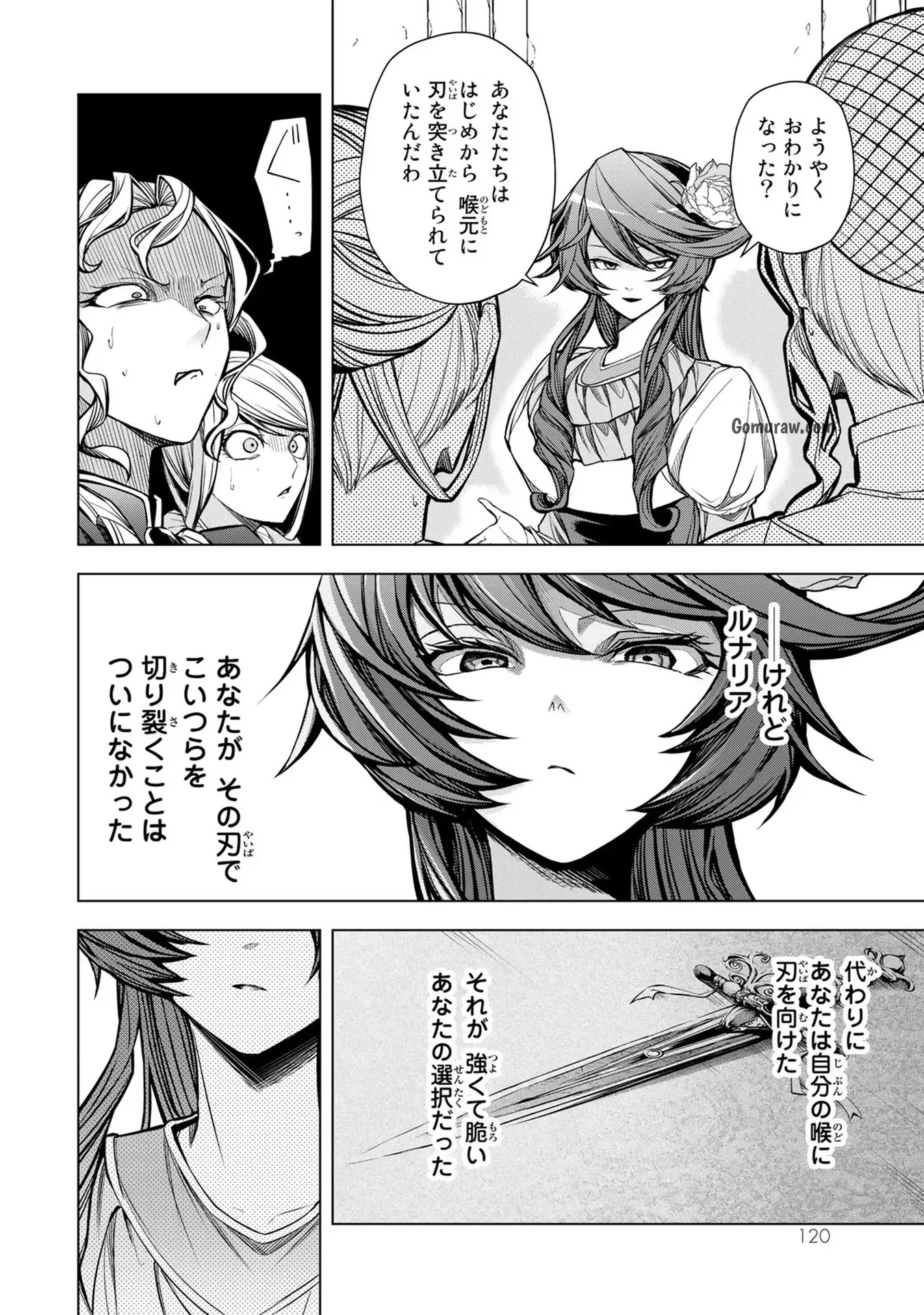 Choudokyuu Cheat Akuyaku Reijou no Karei Naru Fukushuutan Chapter 3 34ページ