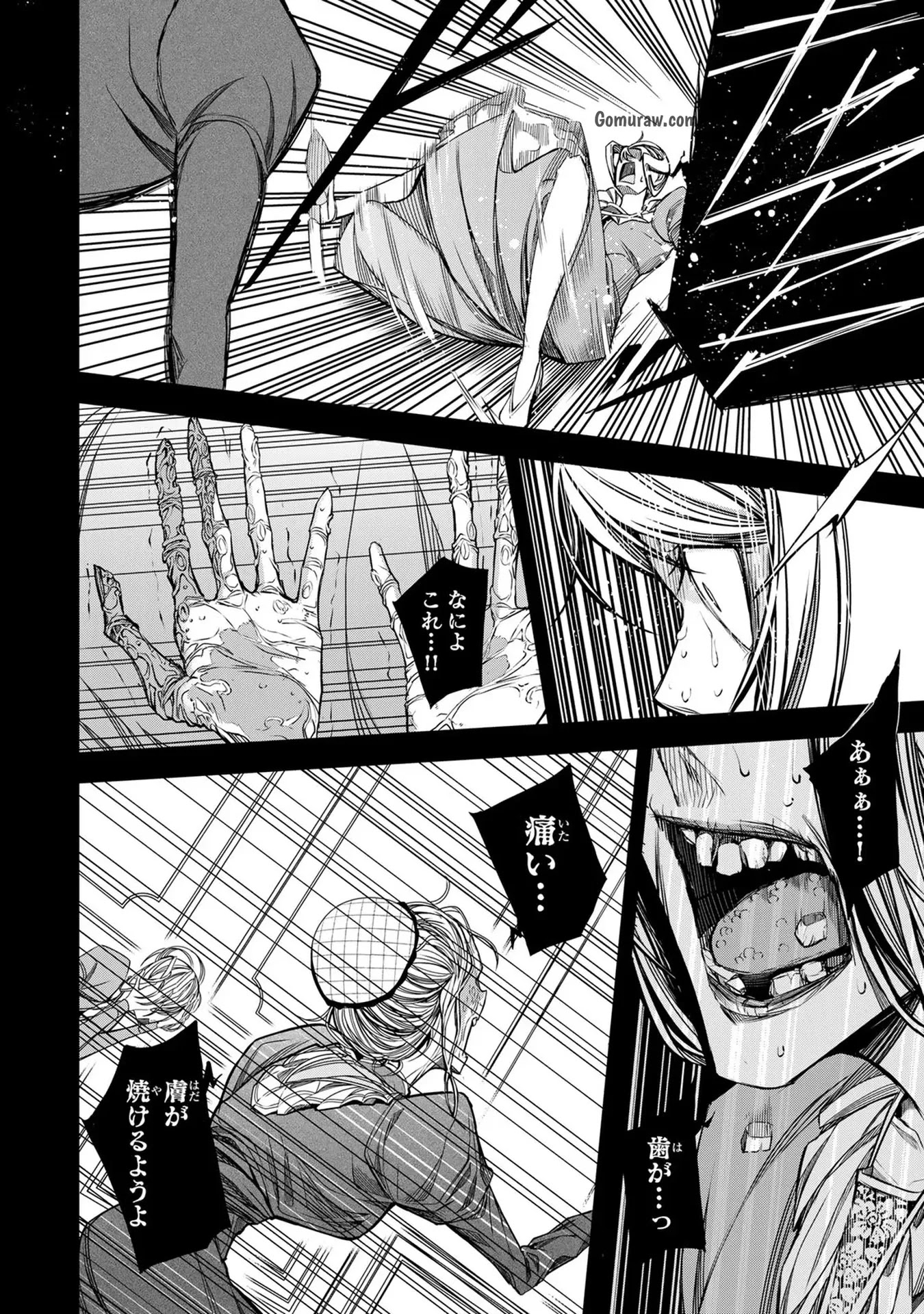 Choudokyuu Cheat Akuyaku Reijou no Karei Naru Fukushuutan Chapter 4 22ページ