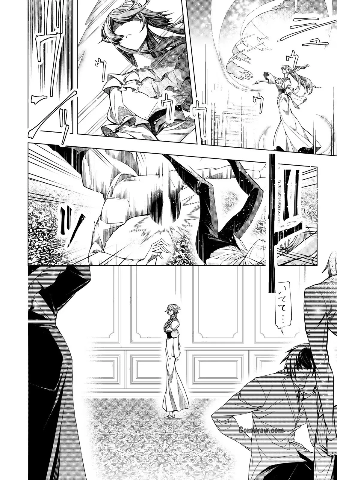 Choudokyuu Cheat Akuyaku Reijou no Karei Naru Fukushuutan Chapter 5 16ページ