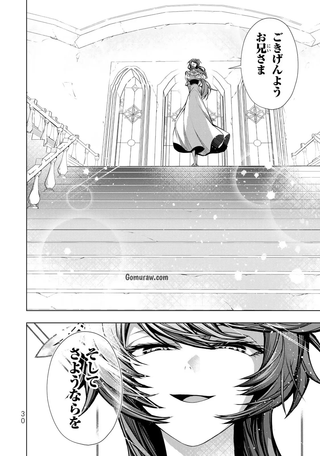 Choudokyuu Cheat Akuyaku Reijou no Karei Naru Fukushuutan Chapter 5 28ページ
