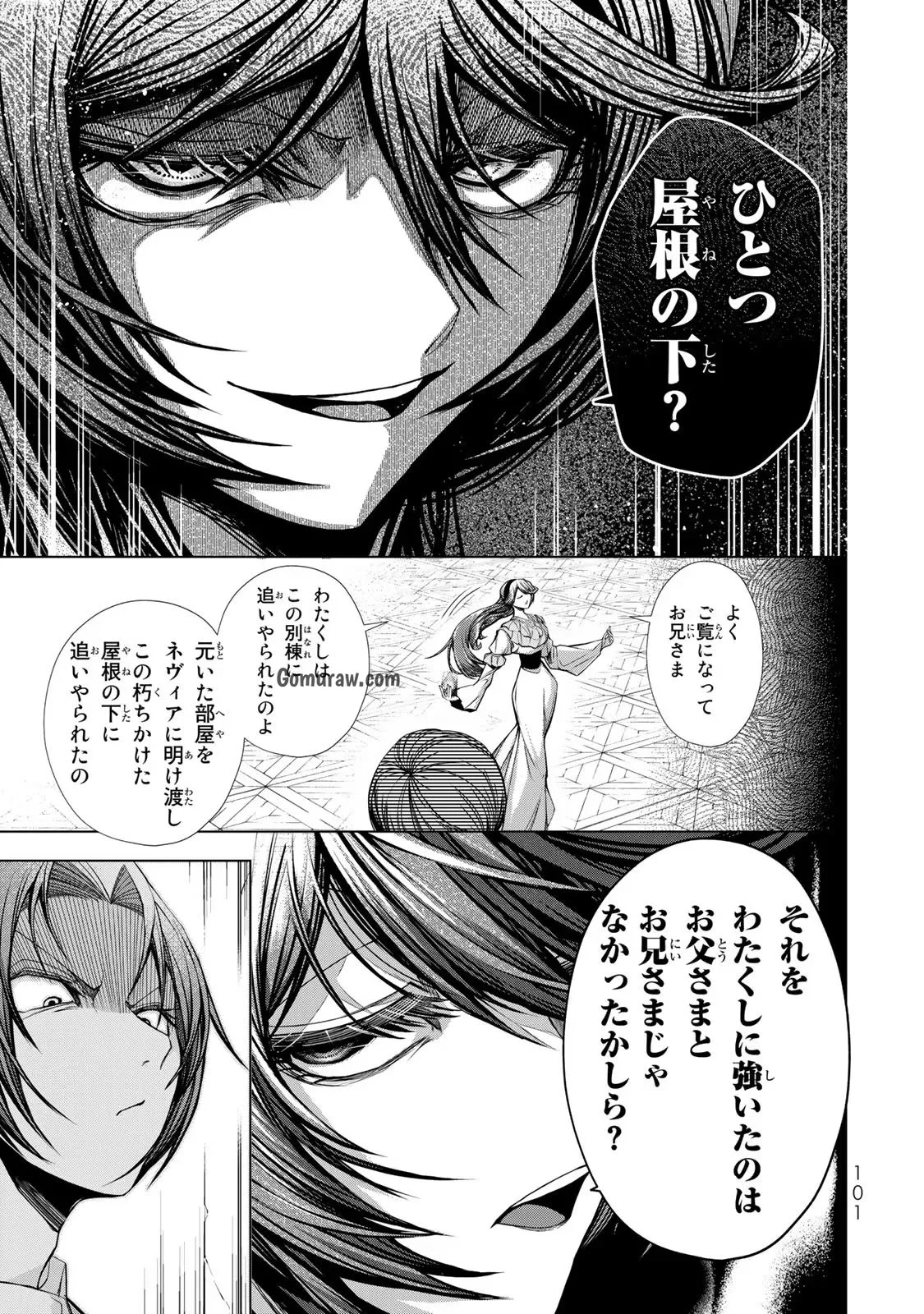 Choudokyuu Cheat Akuyaku Reijou no Karei Naru Fukushuutan Chapter 7 25ページ