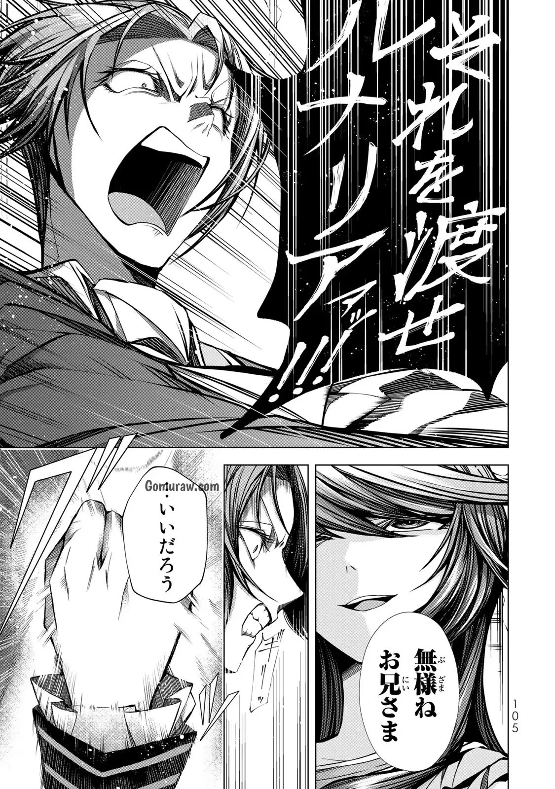 Choudokyuu Cheat Akuyaku Reijou no Karei Naru Fukushuutan Chapter 7 29ページ