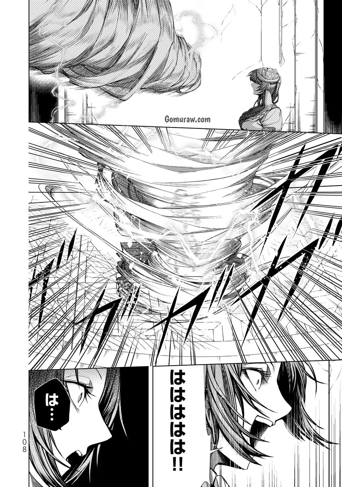 Choudokyuu Cheat Akuyaku Reijou no Karei Naru Fukushuutan Chapter 7 32ページ