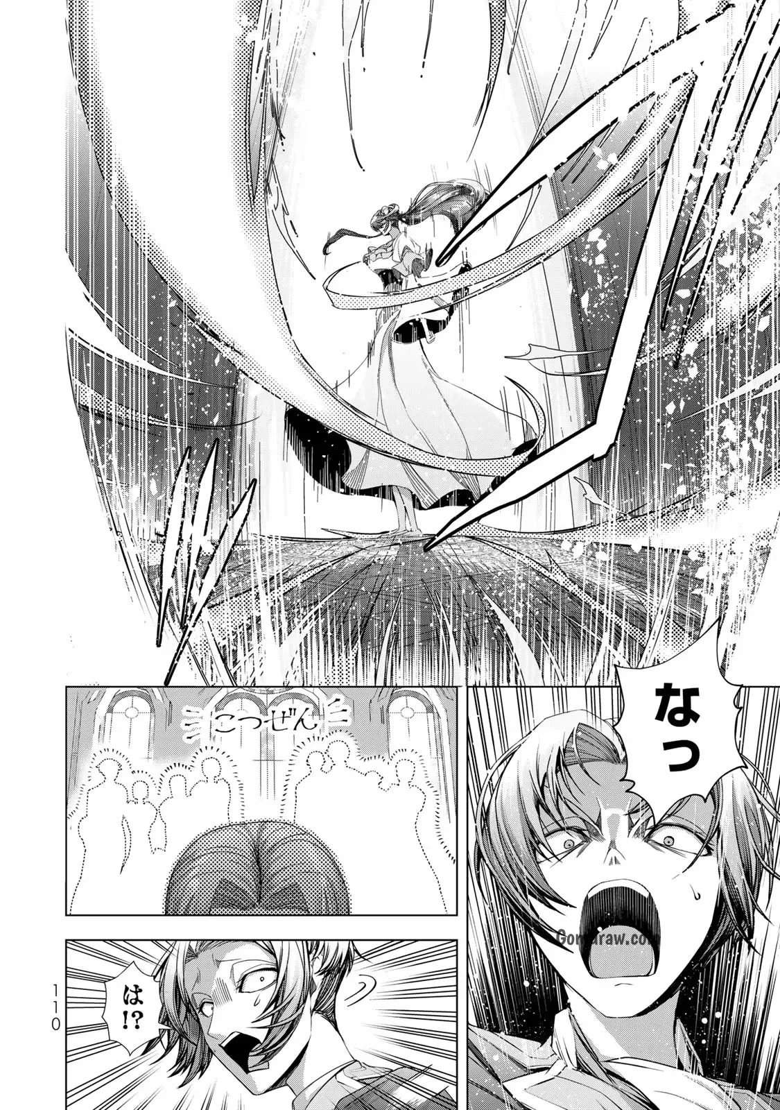 Choudokyuu Cheat Akuyaku Reijou no Karei Naru Fukushuutan Chapter 7 34ページ