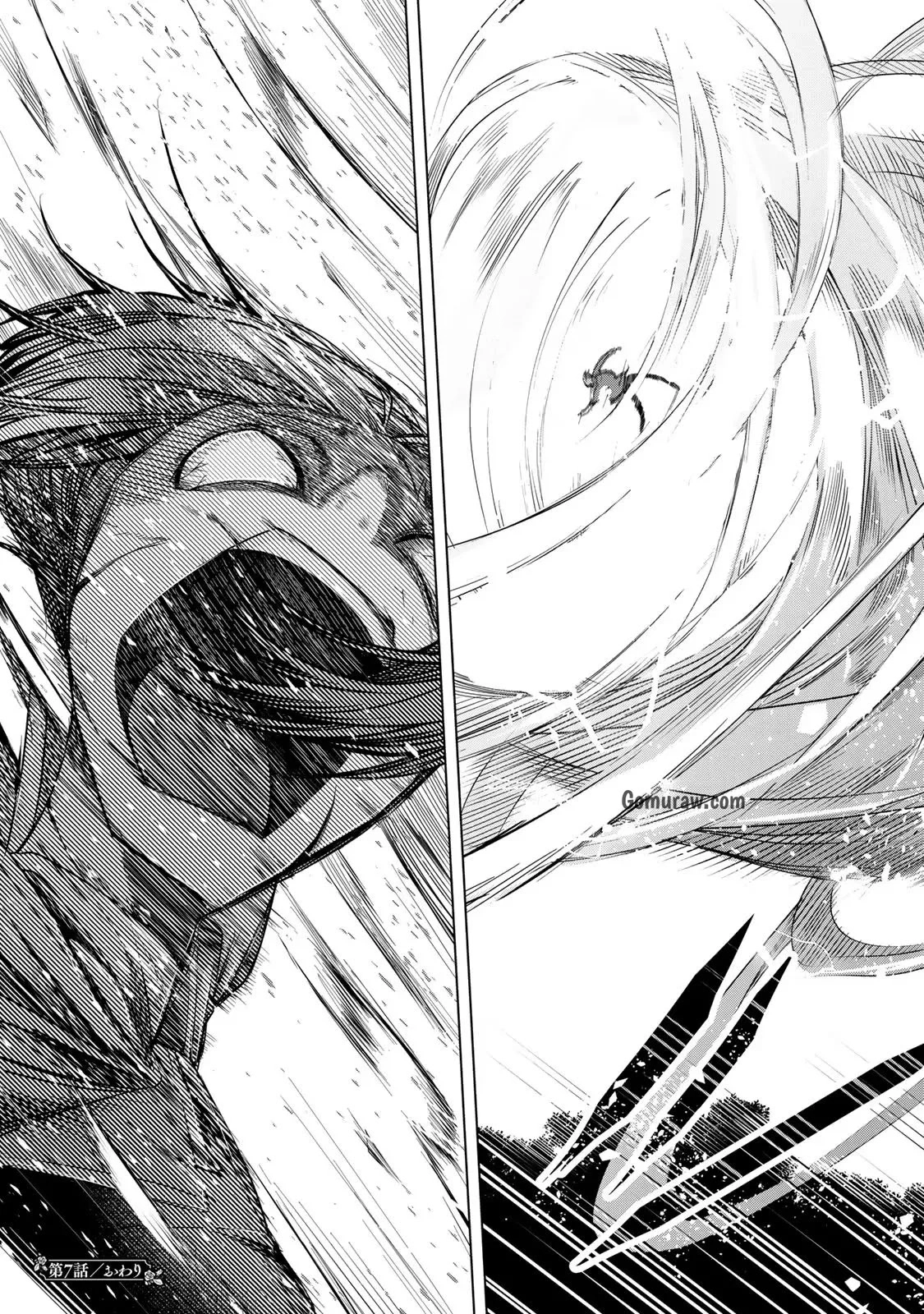 Choudokyuu Cheat Akuyaku Reijou no Karei Naru Fukushuutan Chapter 7 39ページ
