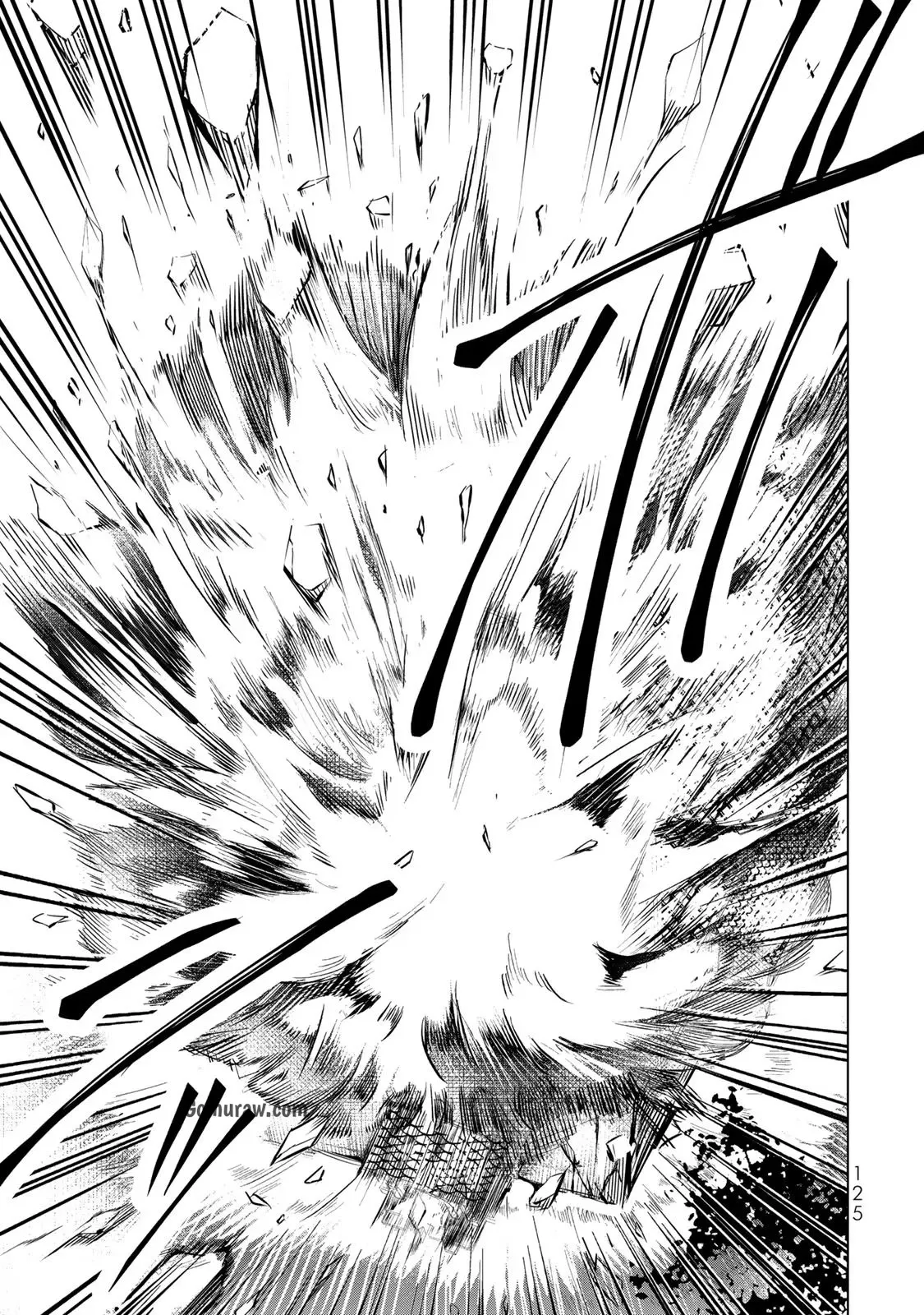 Choudokyuu Cheat Akuyaku Reijou no Karei Naru Fukushuutan Chapter 8 9ページ