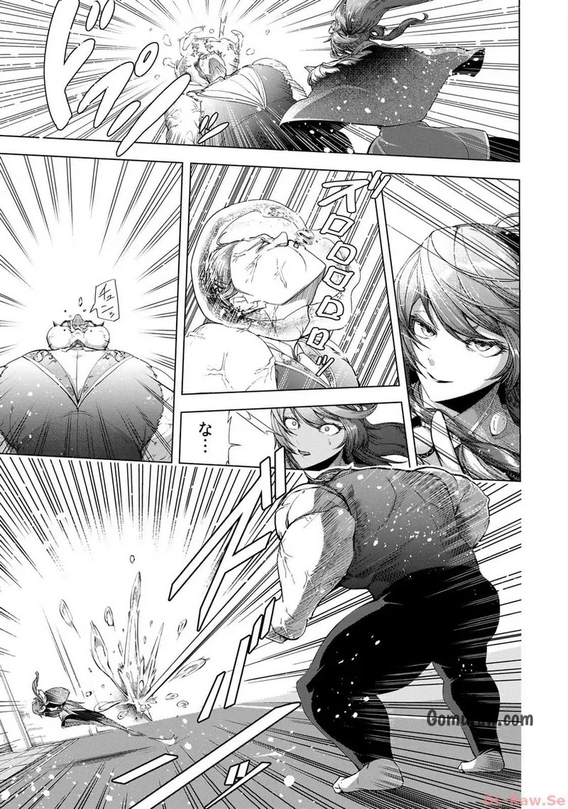 Choudokyuu Cheat Akuyaku Reijou no Karei Naru Fukushuutan Chapter 10 29ページ