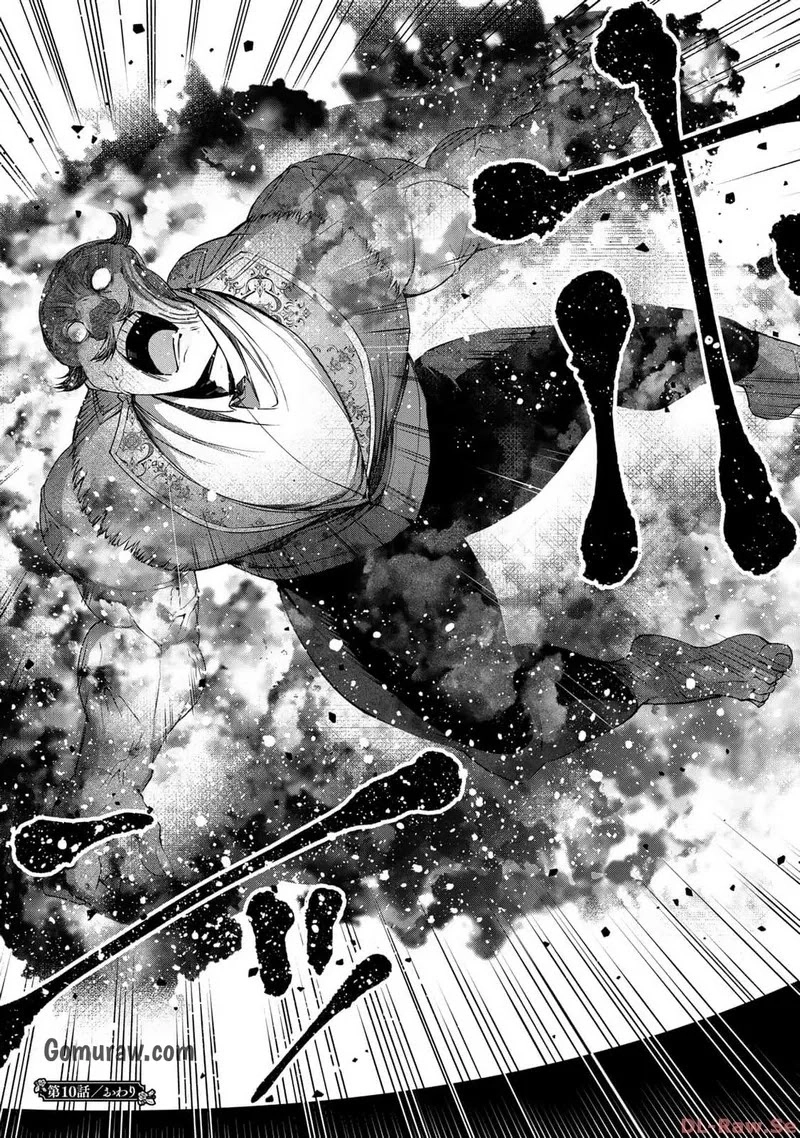 Choudokyuu Cheat Akuyaku Reijou no Karei Naru Fukushuutan Chapter 10 37ページ