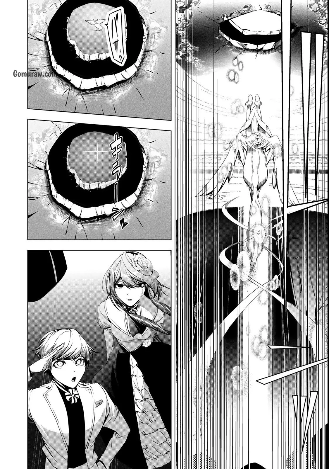 Choudokyuu Cheat Akuyaku Reijou no Karei Naru Fukushuutan Chapter 33 18ページ