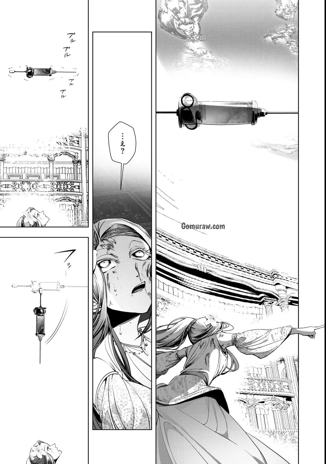 Choudokyuu Cheat Akuyaku Reijou no Karei Naru Fukushuutan Chapter 33 7ページ