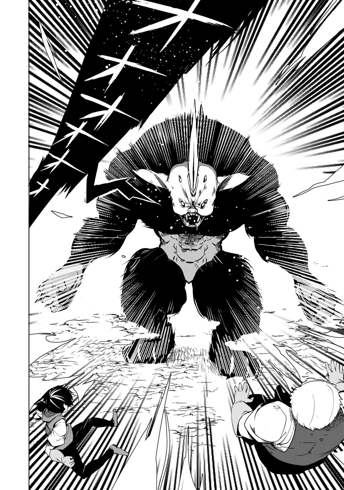 Choudokyuu Cheat Akuyaku Reijou no Karei Naru Fukushuutan Chapter 34 18ページ
