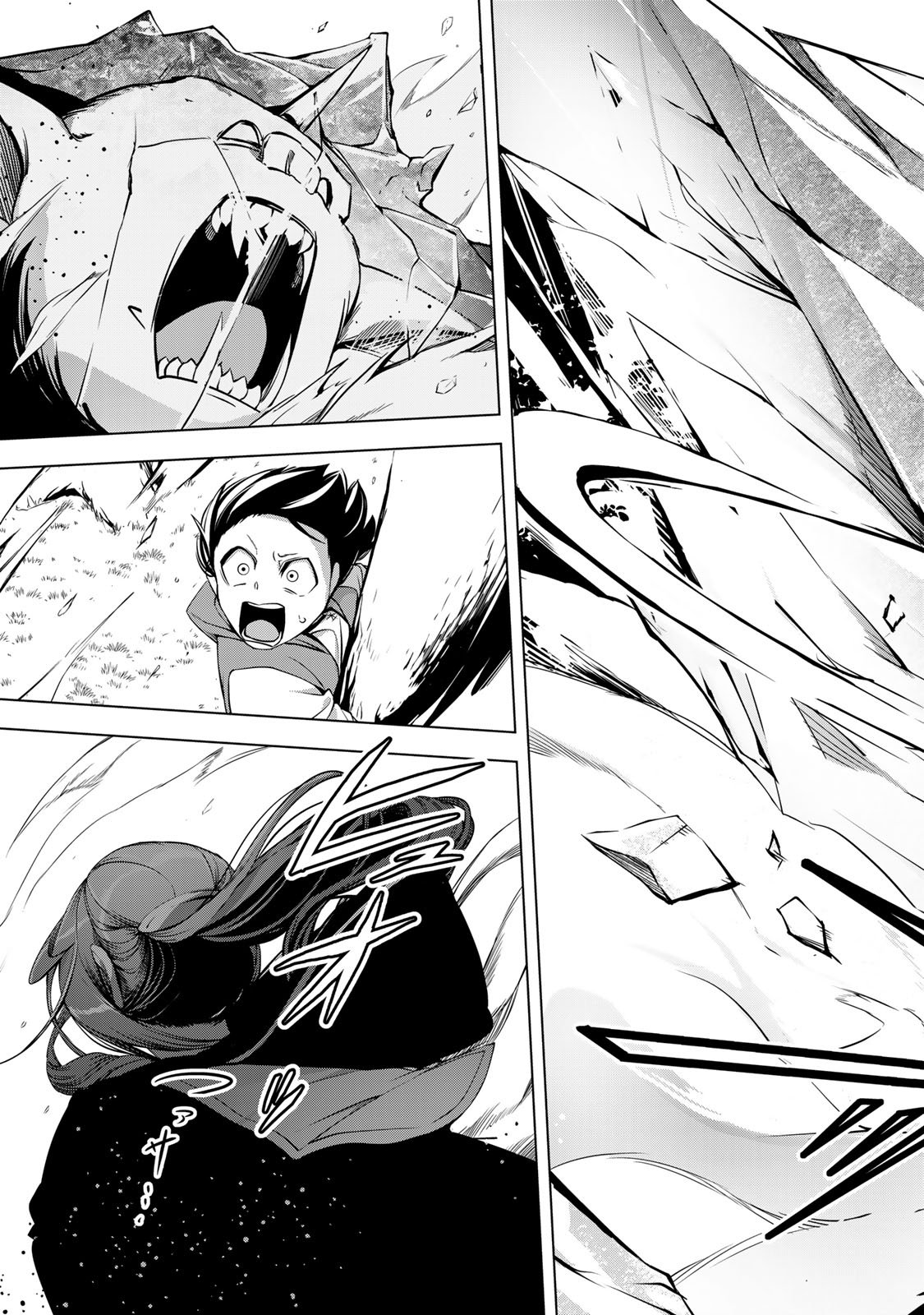 Choudokyuu Cheat Akuyaku Reijou no Karei Naru Fukushuutan Chapter 34 25ページ