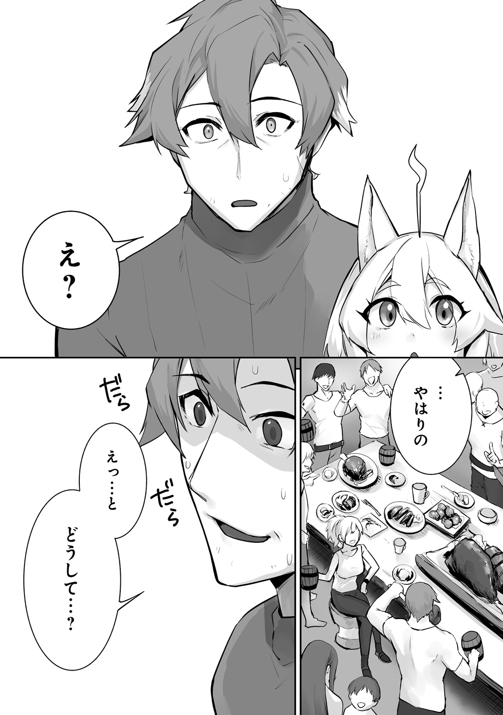 Tabibito no Ossan, Jiyuu Kimama na Slow Life wo Okuritai no ni Sekai wo Sukutta Shin no Eiyuu da to Bareru Chapter 6 9ページ