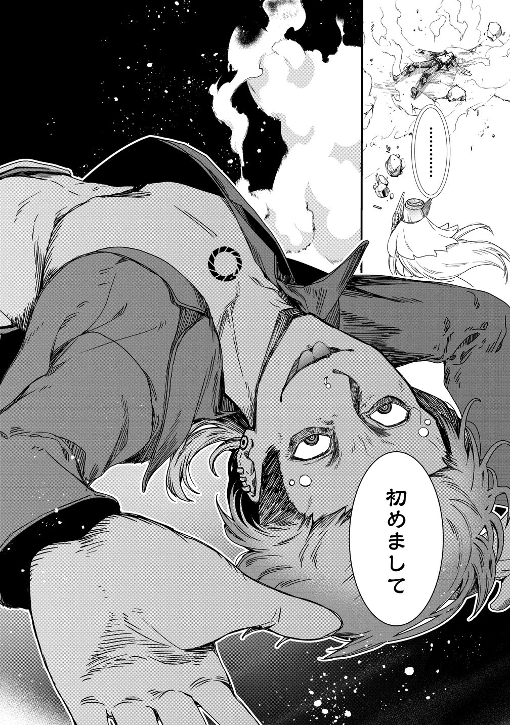 Class Shoukan ni Makikomareta Kyoushi, Hazure Sukiru de Kikai Shoujo wo Shuuri suru Chapter 45 28ページ