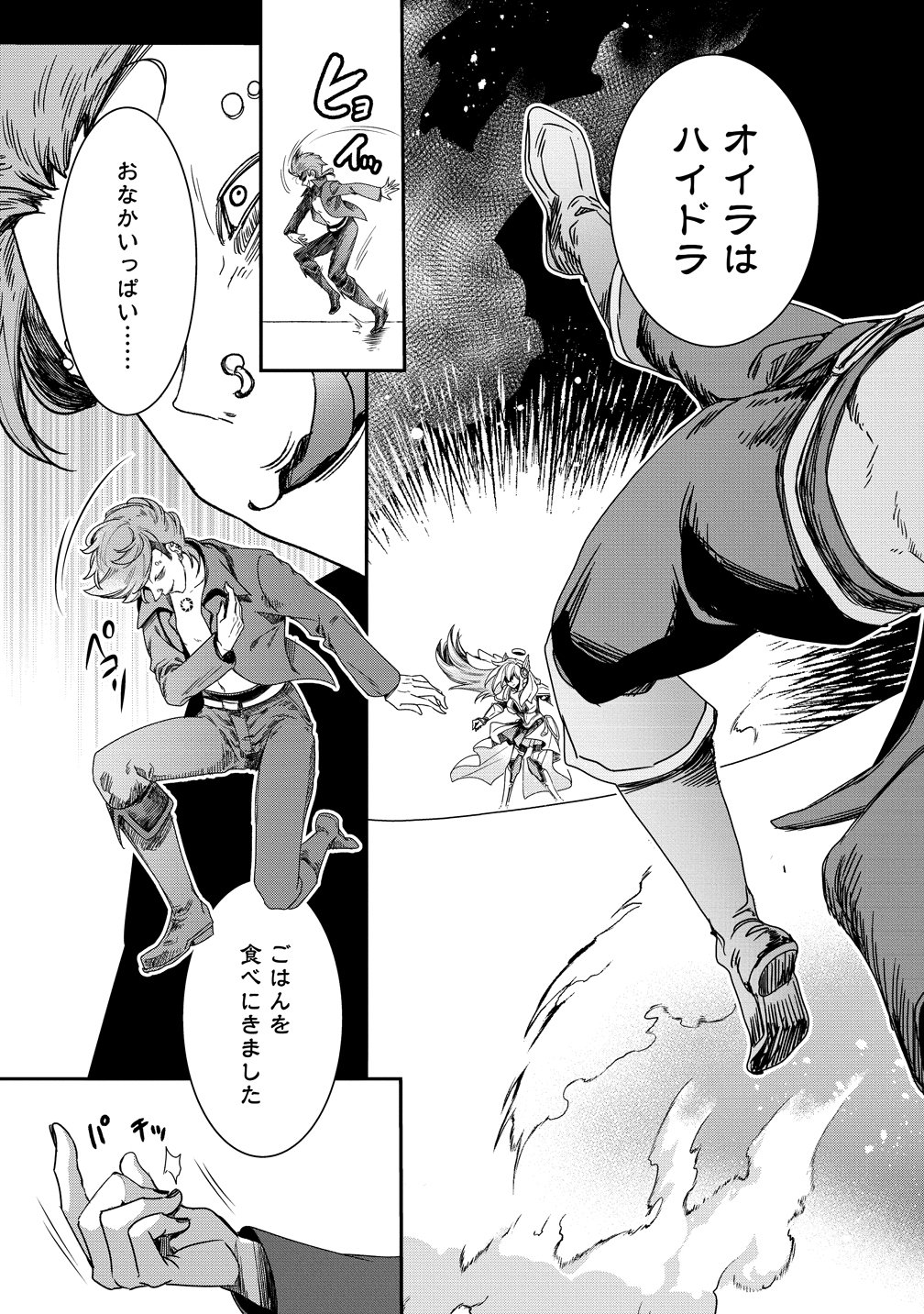 Class Shoukan ni Makikomareta Kyoushi, Hazure Sukiru de Kikai Shoujo wo Shuuri suru Chapter 45 29ページ