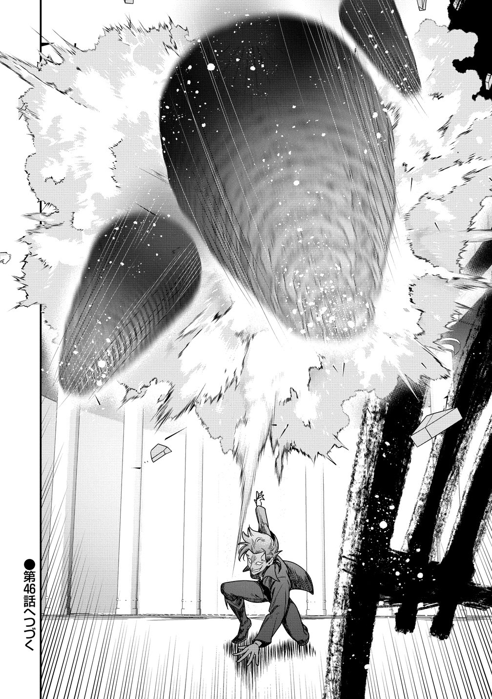 Class Shoukan ni Makikomareta Kyoushi, Hazure Sukiru de Kikai Shoujo wo Shuuri suru Chapter 45 30ページ