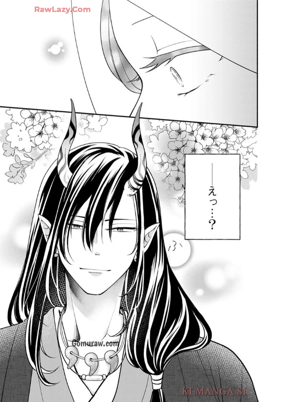 Hitokui Oni no Hanayome Chapter 1 51ページ