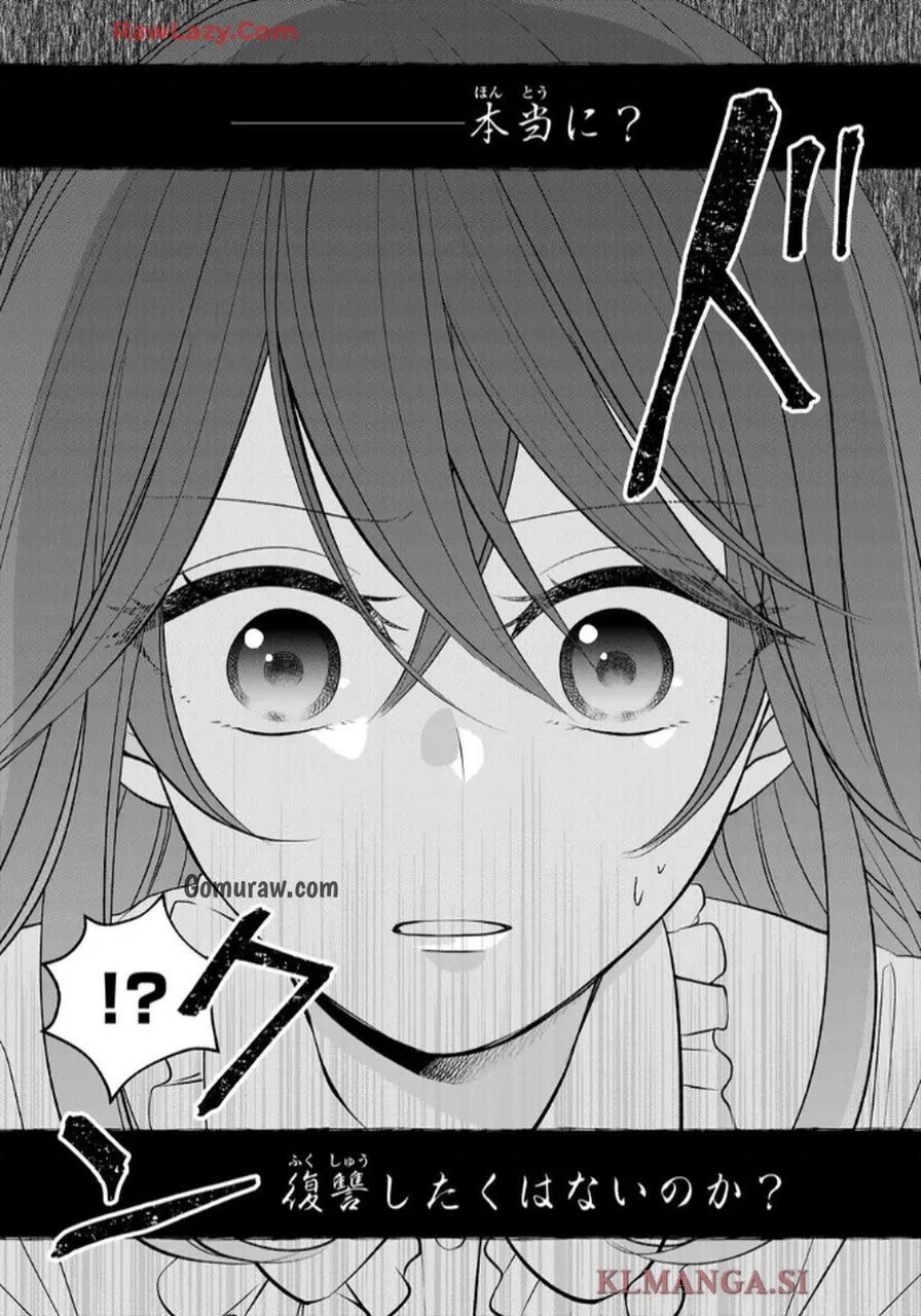 Hitokui Oni no Hanayome Chapter 2 21ページ