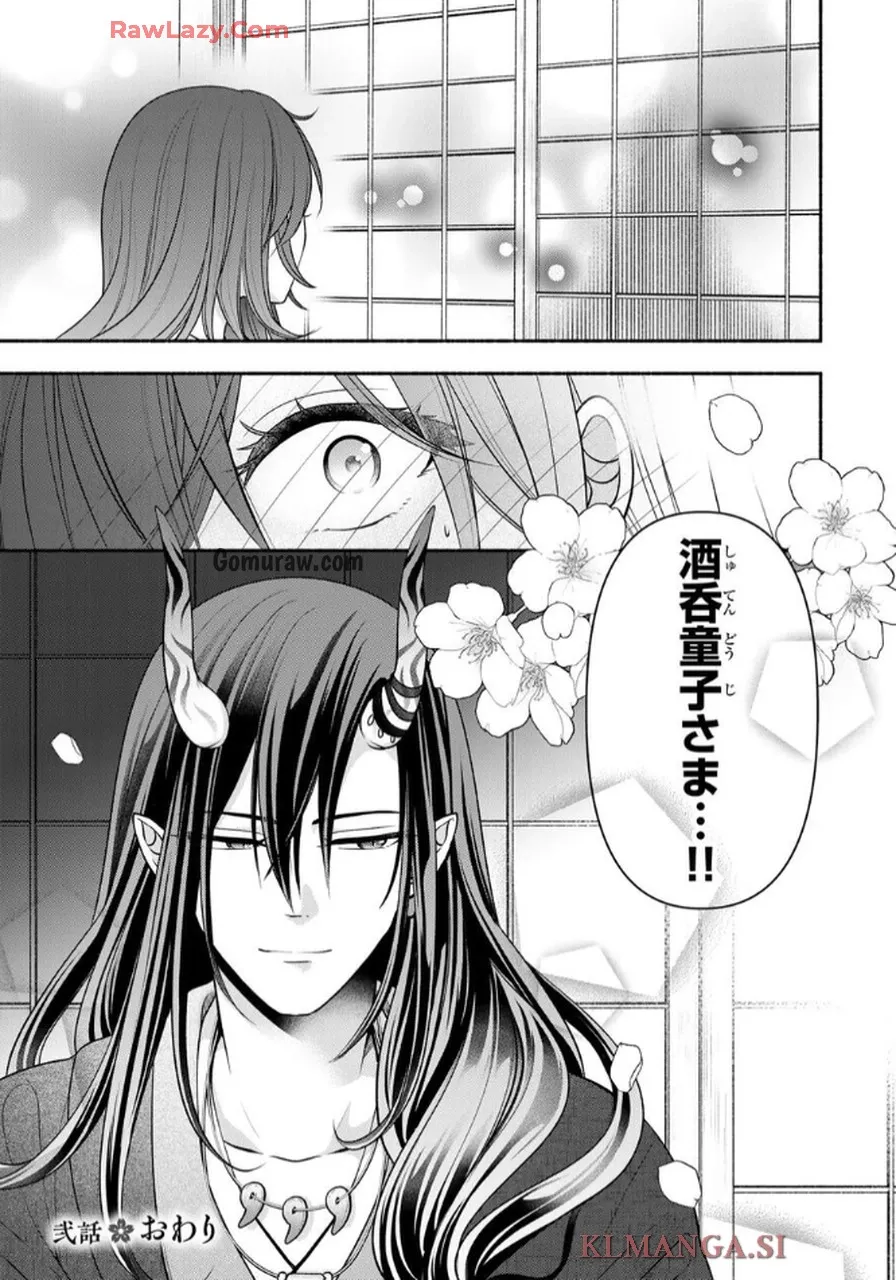 Hitokui Oni no Hanayome Chapter 2 43ページ