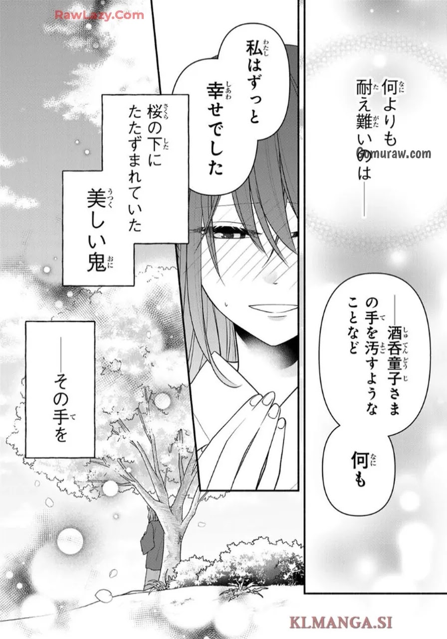 Hitokui Oni no Hanayome Chapter 3 16ページ