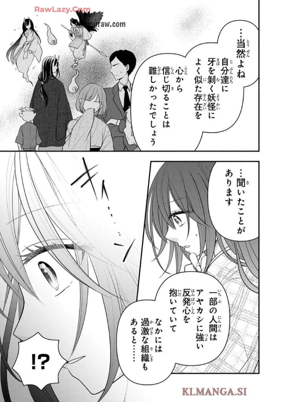 Hitokui Oni no Hanayome Chapter 3 29ページ