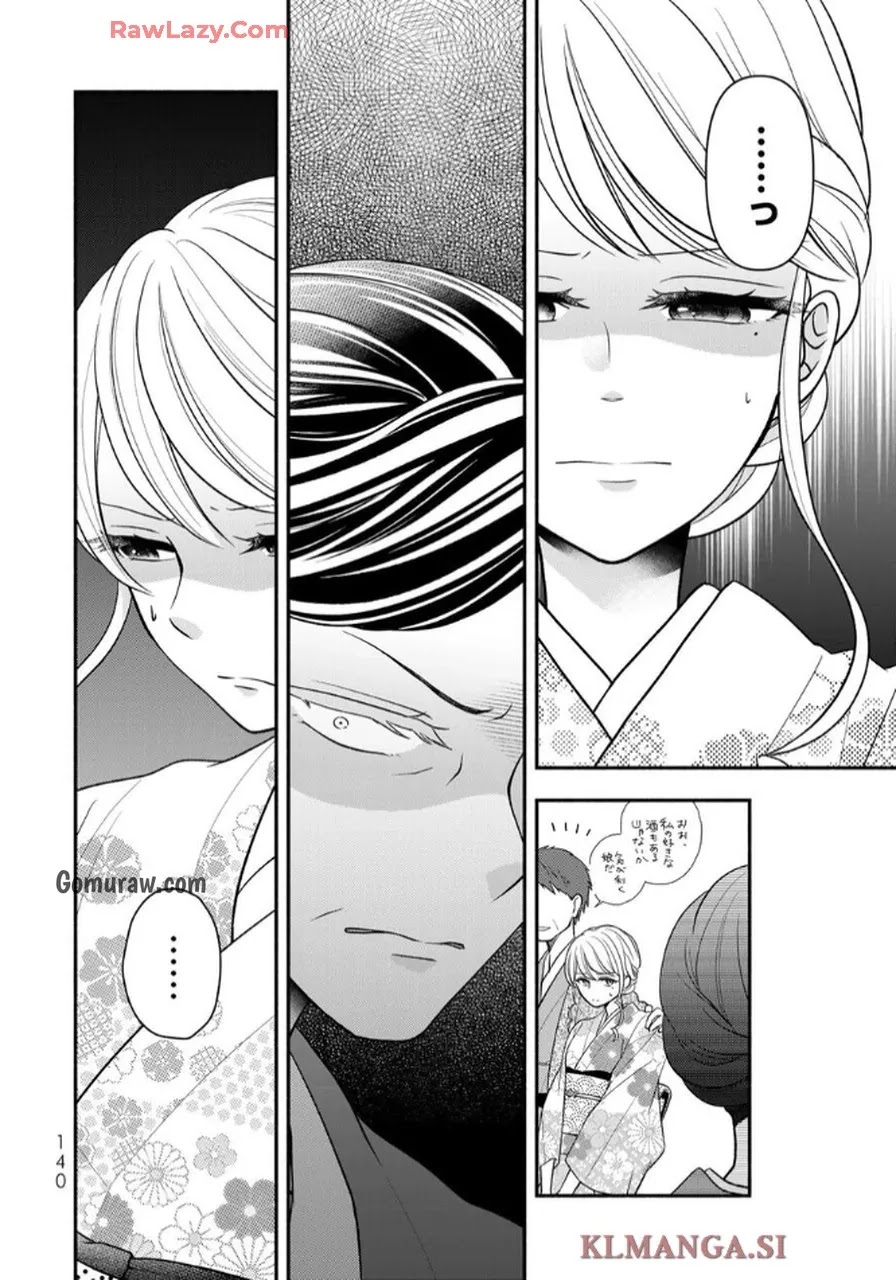 Hitokui Oni no Hanayome Chapter 3 38ページ