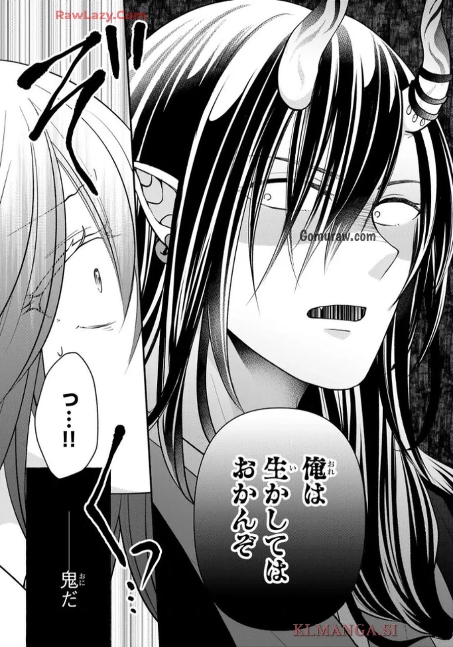 Hitokui Oni no Hanayome Chapter 3 9ページ