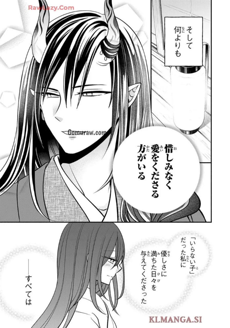 Hitokui Oni no Hanayome Chapter 4 28ページ