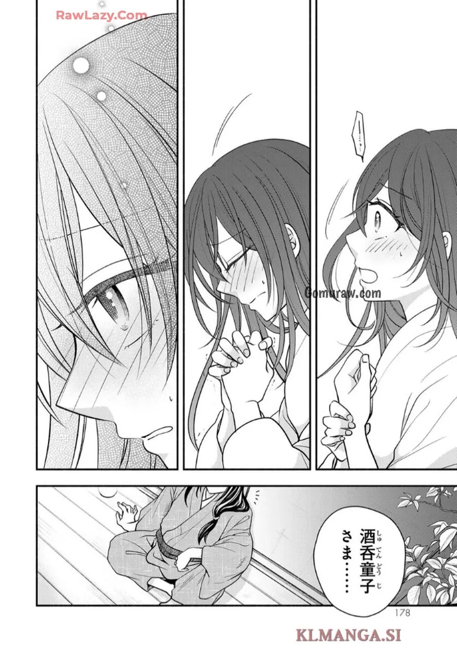 Hitokui Oni no Hanayome Chapter 4 31ページ