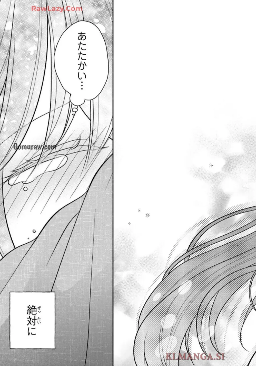 Hitokui Oni no Hanayome Chapter 4 36ページ